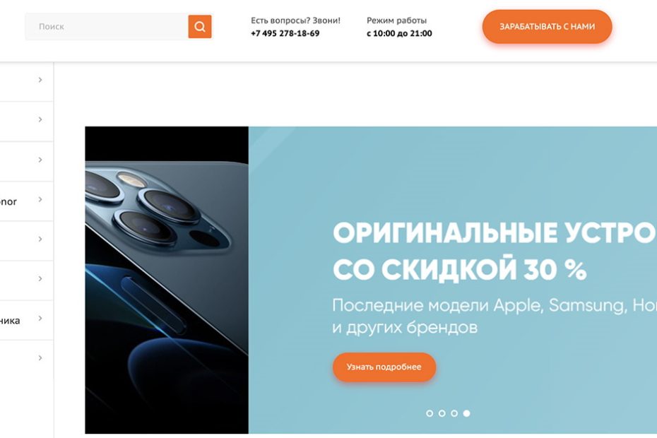 Devicer отзывы
