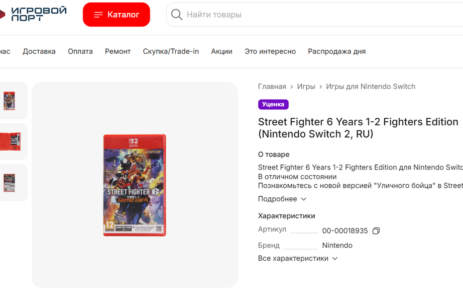 игровой-порт.рф отзывы