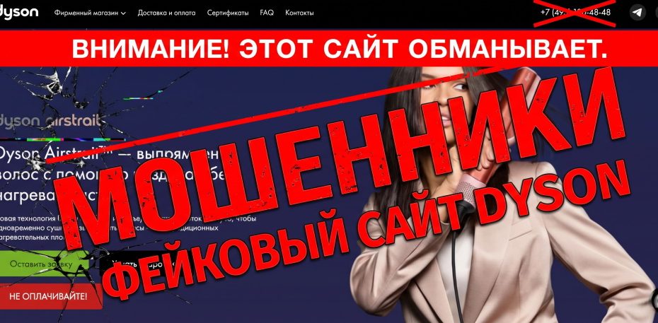 rudys отзывы