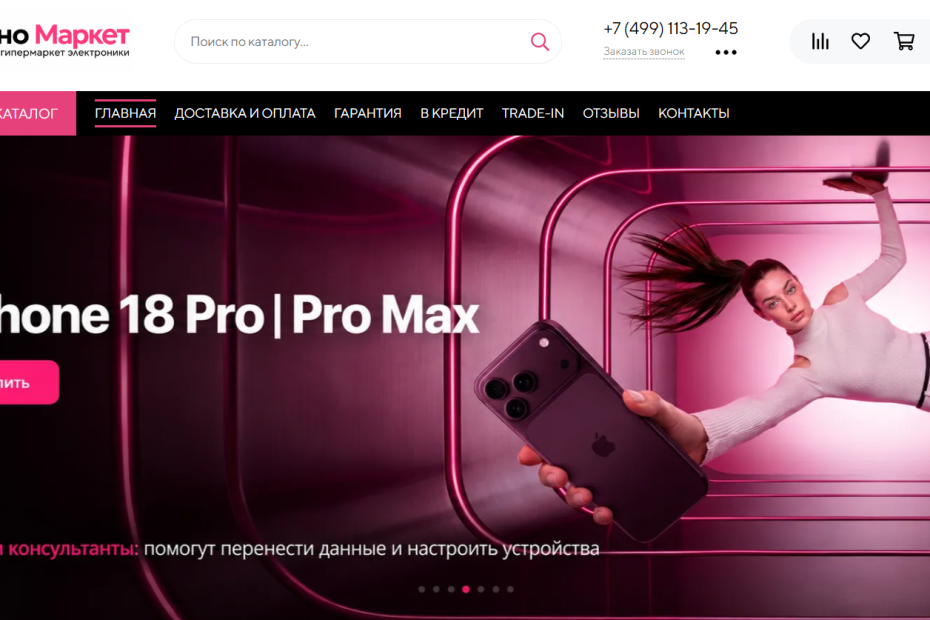 techno-market.online отзывы